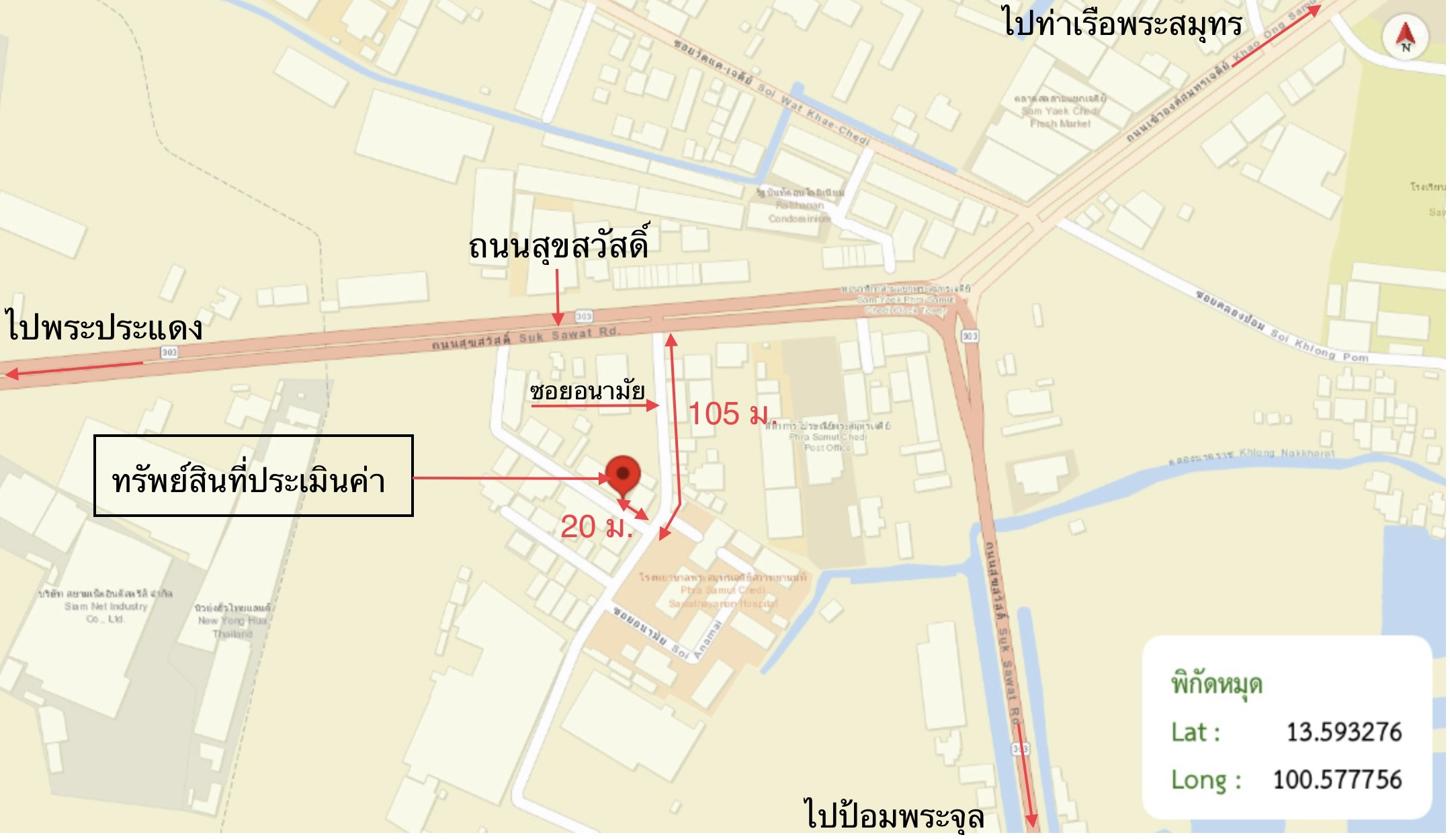 picture SHOP HOUSE 14.5 Sq.w. Phra Samut Jadee Samut Prakarn for 1.2M - 24/25