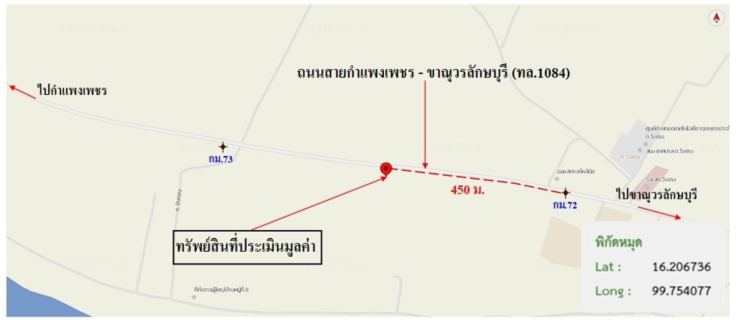รูป อาคารพาณิชย์ 117 ตร.วา คลองขลุง กำแพงเพชร 3.5M - รูปที่ 47/47