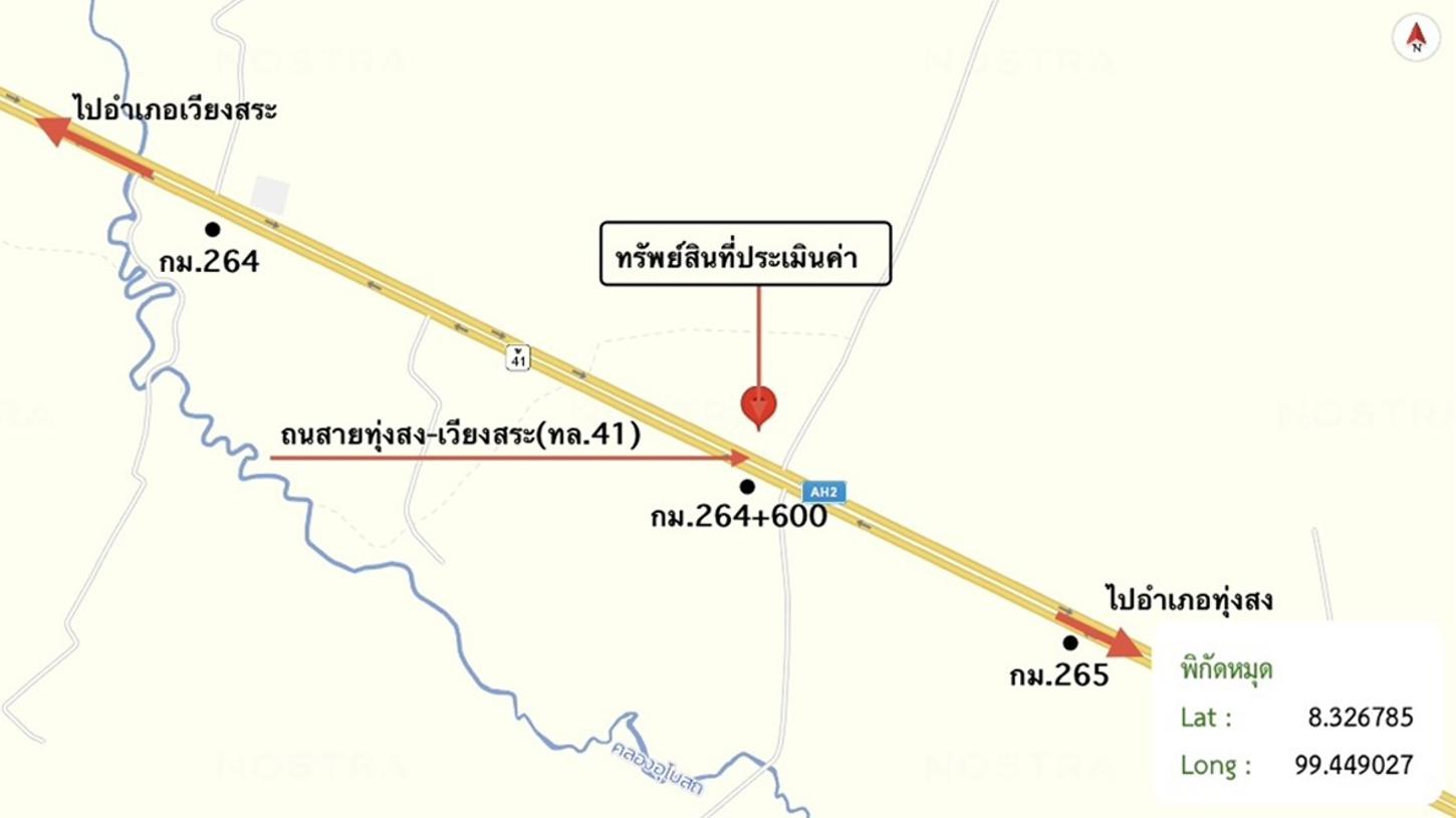 รูป ที่ดินว่างเปล่า 135 ตร.วา ทุ่งใหญ่ นครศรีธรรมราช 716,000 - รูปที่ 19/19