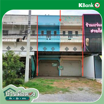 picture SHOP HOUSE 95 Sq.w. Tha Wung Lopburi for 4.5M - 37/39