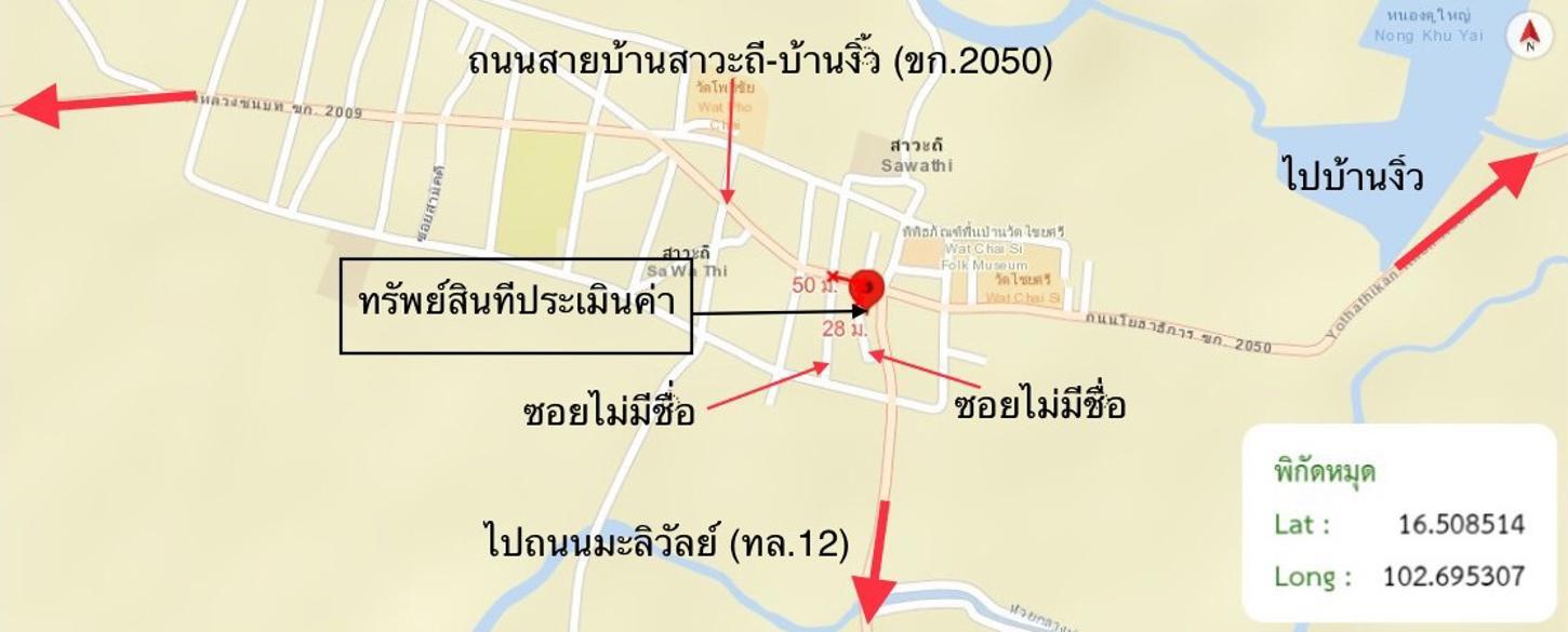 รูป บ้านเดี่ยว 90.9 ตร.วา เมืองขอนแก่น ขอนแก่น 1.8M - รูปที่ 45/45