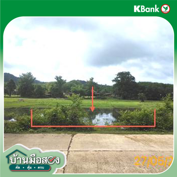 รูป ที่ดินว่างเปล่า 463 ตร.วา เกาะยาว พังงา 2M - รูปที่ 13/15