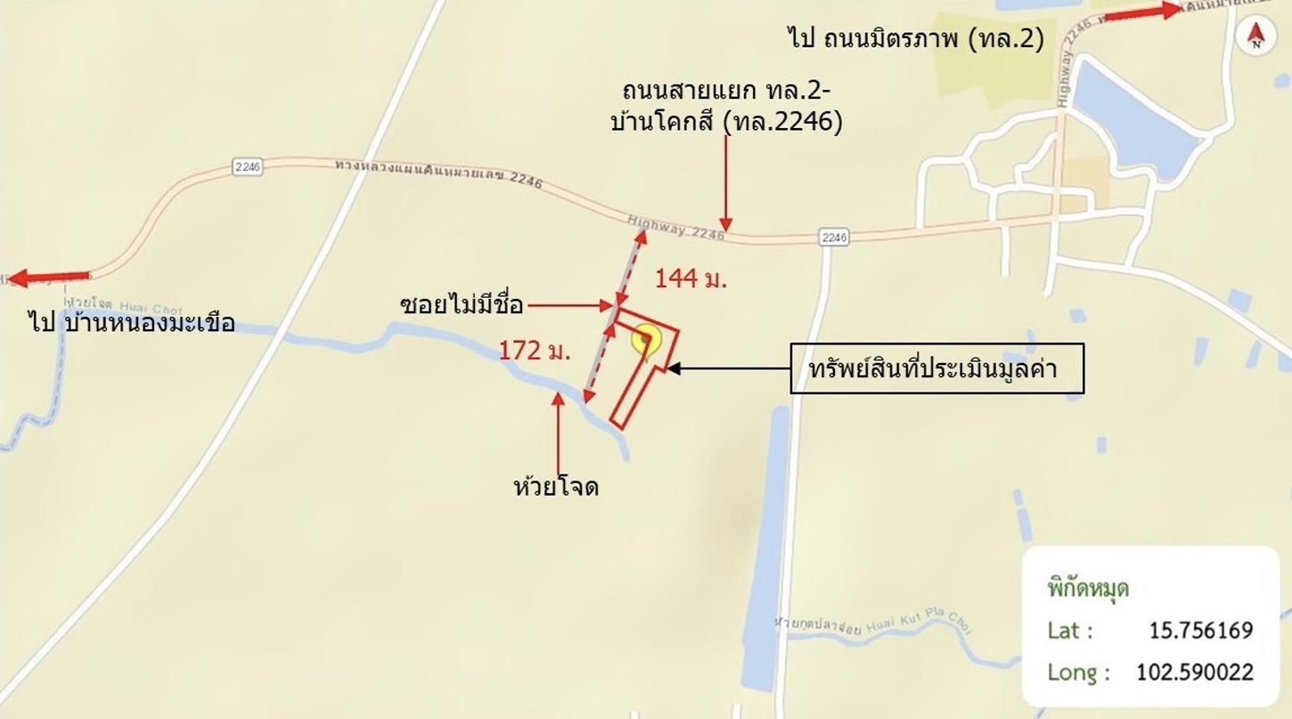 picture LAND 2621.3 Sq.w. Phon Khon Kaen for 1.2M - 16/17