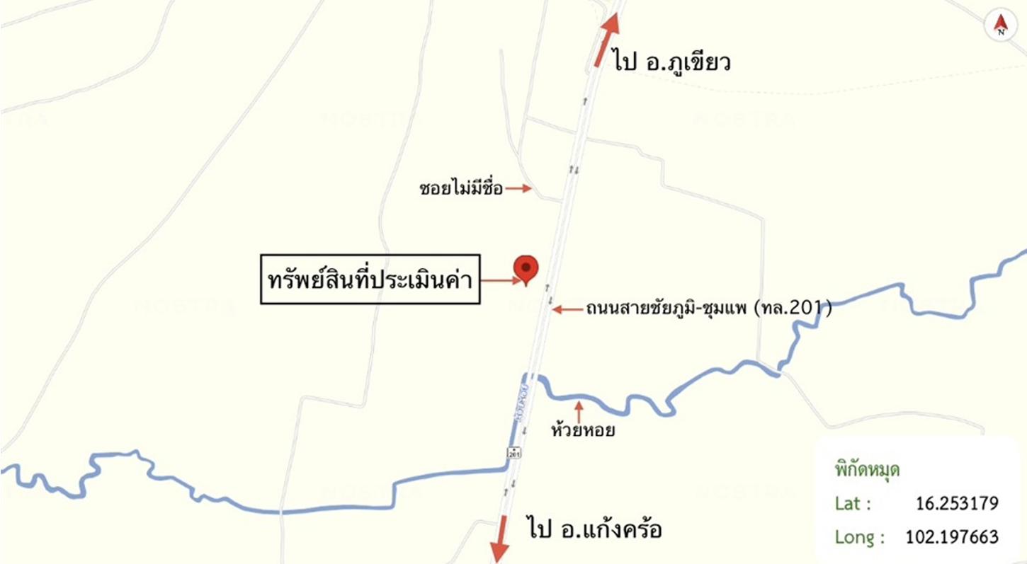 รูป บ้านเดี่ยว 2400 ตร.วา ภูเขียว ชัยภูมิ 5.9M - รูปที่ 36/37