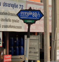 Facility 2