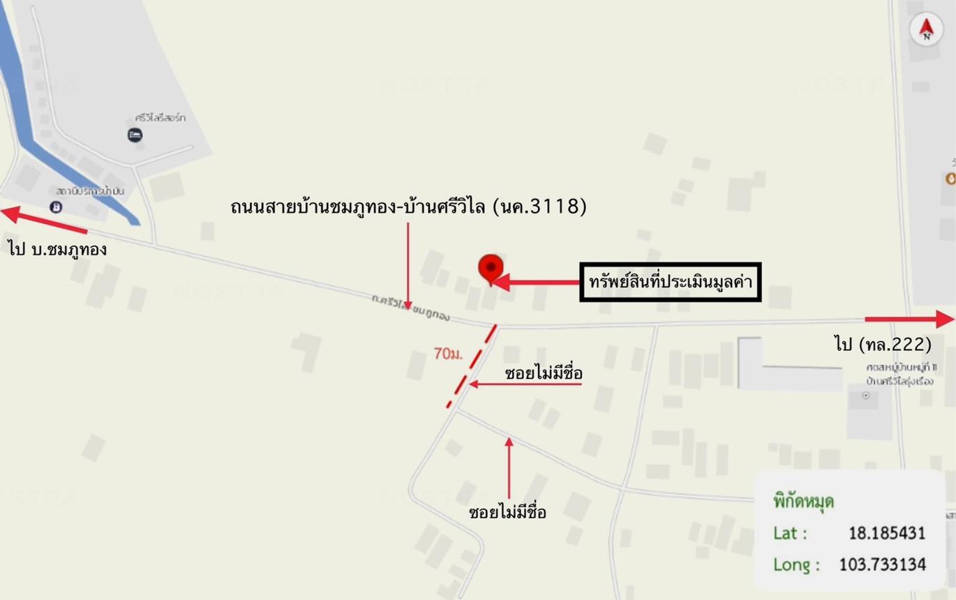 รูป บ้านเดี่ยว 128 ตร.วา ศรีวิไล บึงกาฬ 1.9M - รูปที่ 22/23