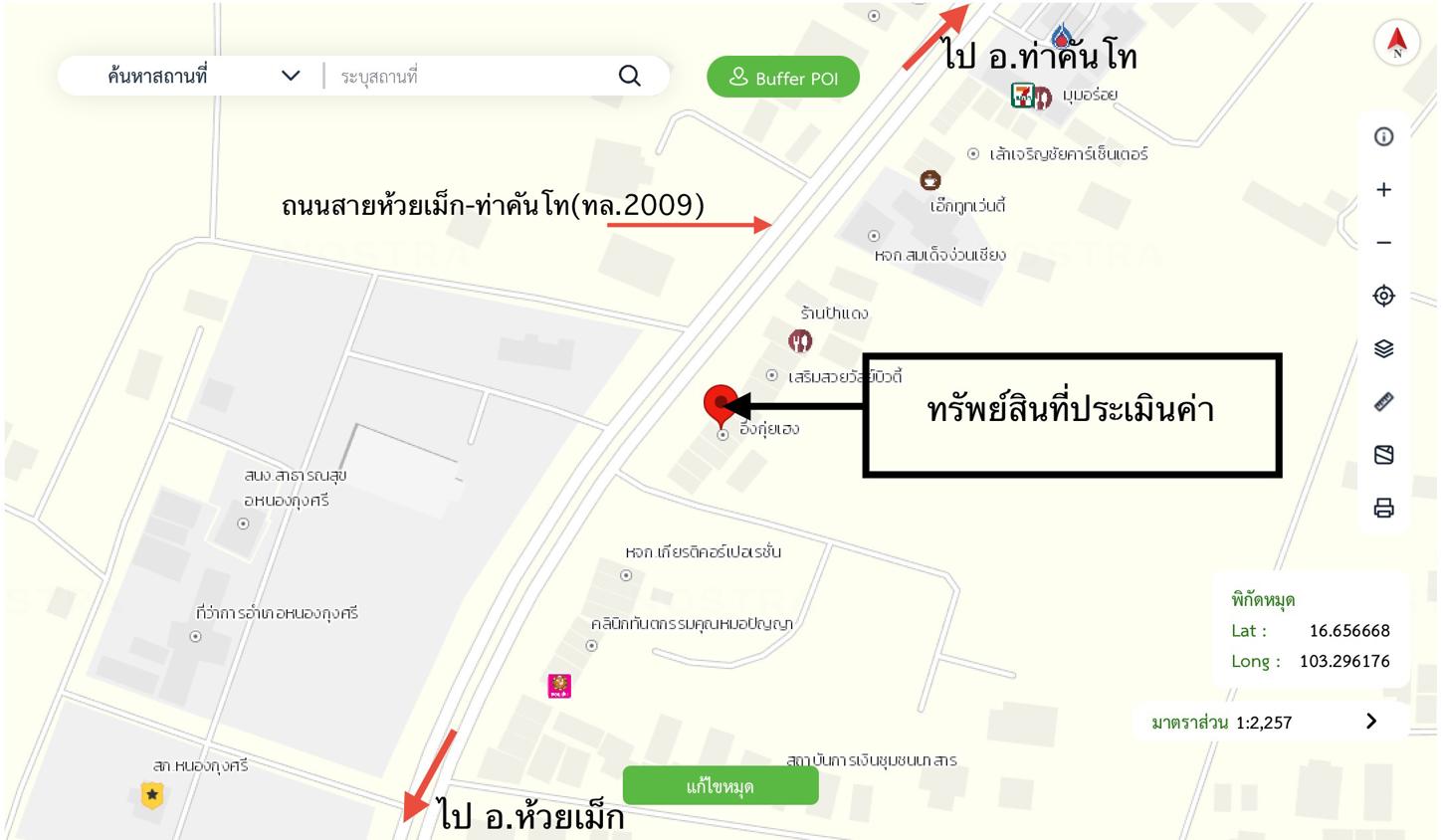 รูป อาคารพาณิชย์ 40 ตร.วา หนองกุงศรี กาฬสินธุ์ 3.7M - รูปที่ 45/45