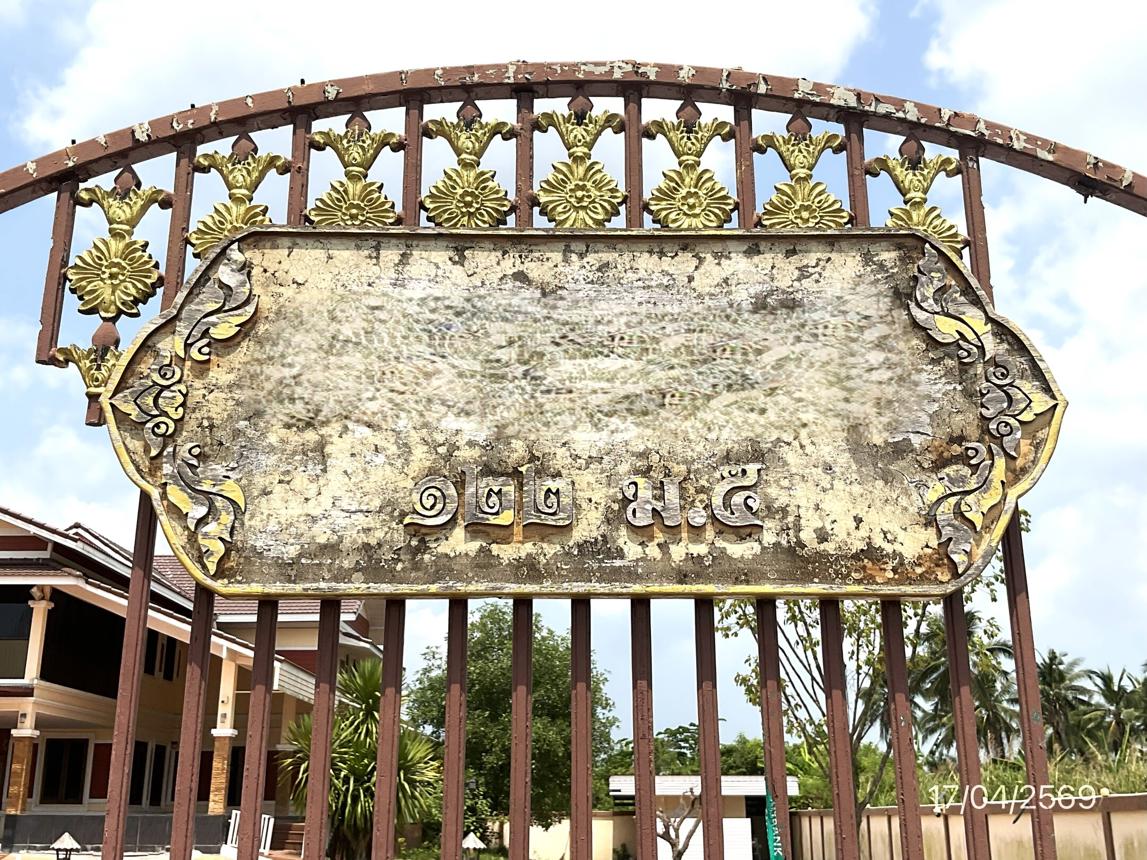 รูป บ้านเดี่ยว 651.5 ตร.วา บ้านแพ้ว สมุทรสาคร 14.9M - รูปที่ 41/45