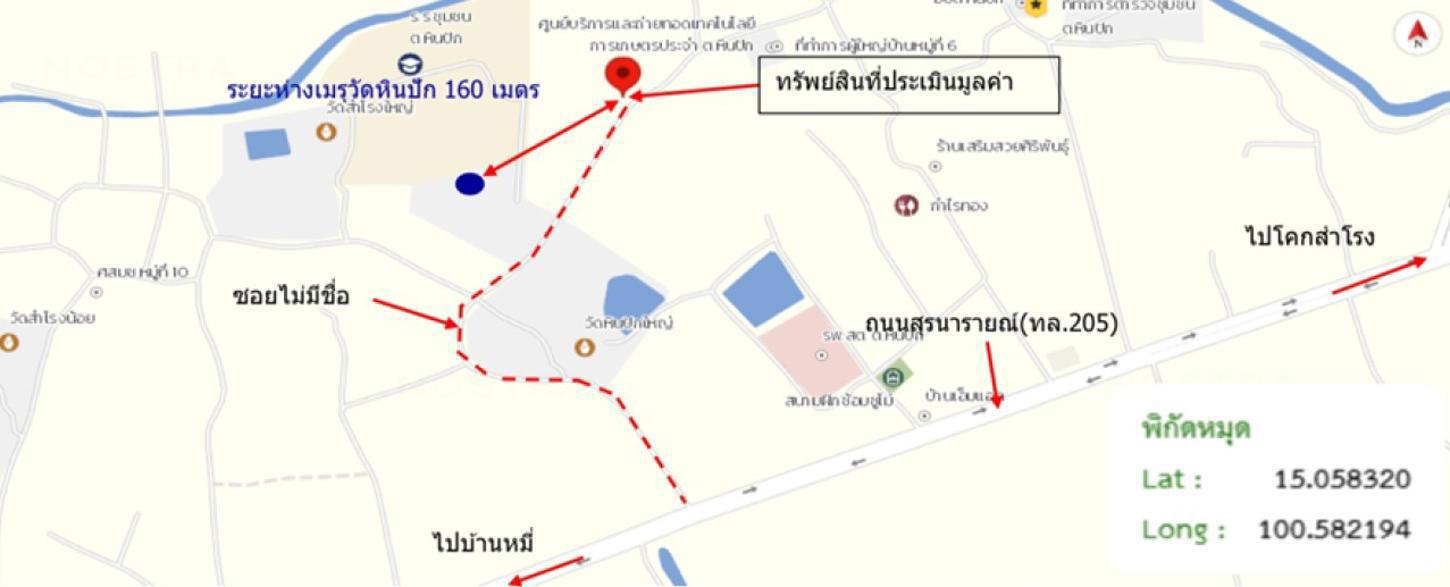 picture HOME 81.6 Sq.w. Ban Mi Lopburi for 571,000 - 33/33