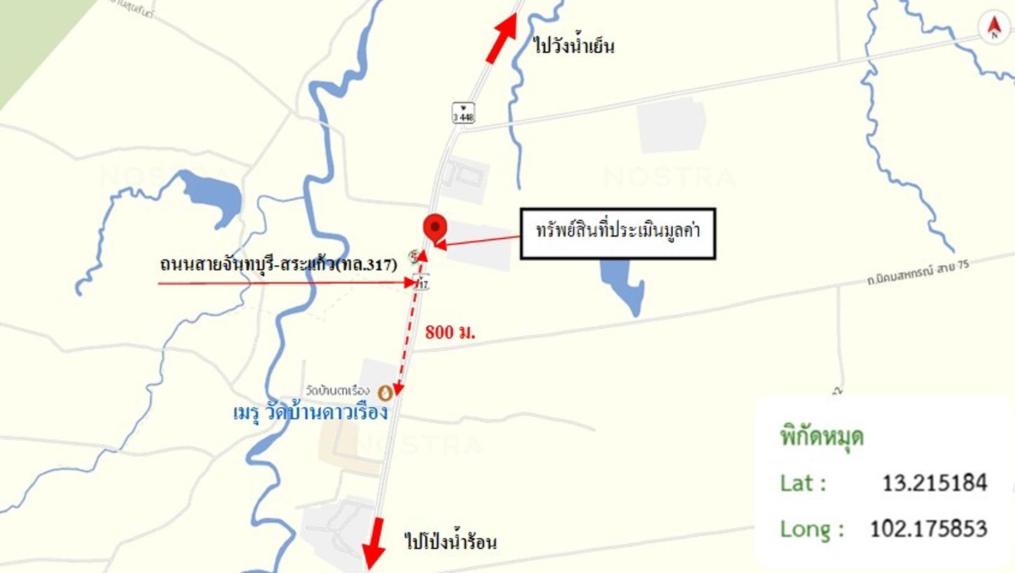 picture FACTORY 263 Sq.w. Soydow Chanthaburi for 3.7M - 30/31
