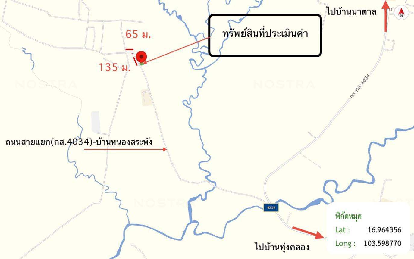 รูป บ้านเดี่ยว 147 ตร.วา คำม่วง กาฬสินธุ์ 329,000 - รูปที่ 28/29