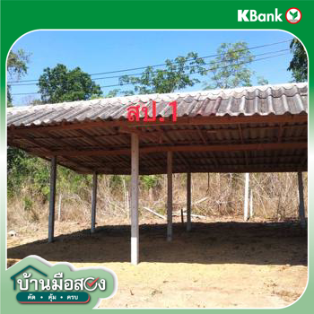 รูป เพิงอเนกประสงค์ 3197.3 ตร.วา ฮอด เชียงใหม่ 3.6M - รูปที่ 23/25