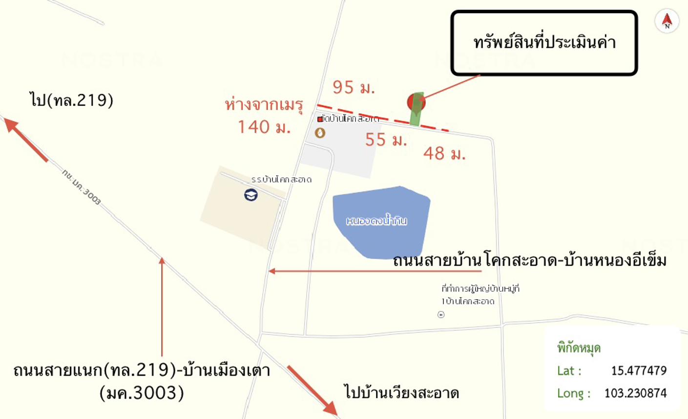 รูป บ้านเดี่ยว 157 ตร.วา พยัคฆภูมิพิสัย มหาสารคาม 885,000 - รูปที่ 24/25