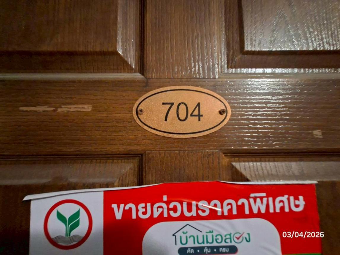 รูป คอนโดมิเนียม 51.32 ตร.ม. ฌ็องเซลิเซ่ แจ้งวัฒนะ บี ปากเกร็ด นนทบุรี 878,000 - รูปที่ 21/27