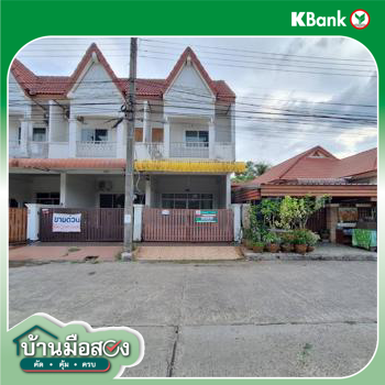 picture TOWN HOUSE 21.3 Sq.w. Hat Yai Songkhla for 1.9M - 23/25