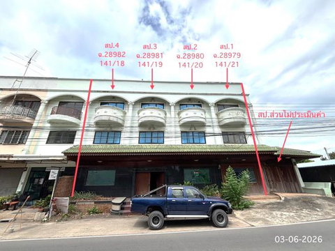 SHOP HOUSE 84.7 Sq.w. Muang Samut Songkhram Samut Songkram for 8.6M