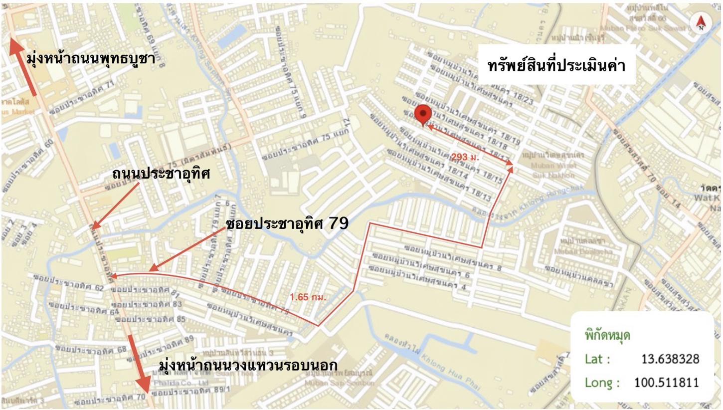 picture TOWN HOUSE 18 Sq.w. Thung Khru Bangkok for 2.1M - 48/49