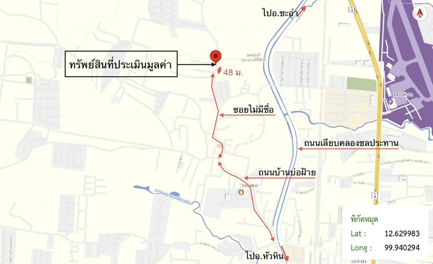 รูป บ้านเดี่ยว 176.8 ตร.วา หัวหิน ประจวบคีรีขันธ์ 7.4M - รูปที่ 34/35