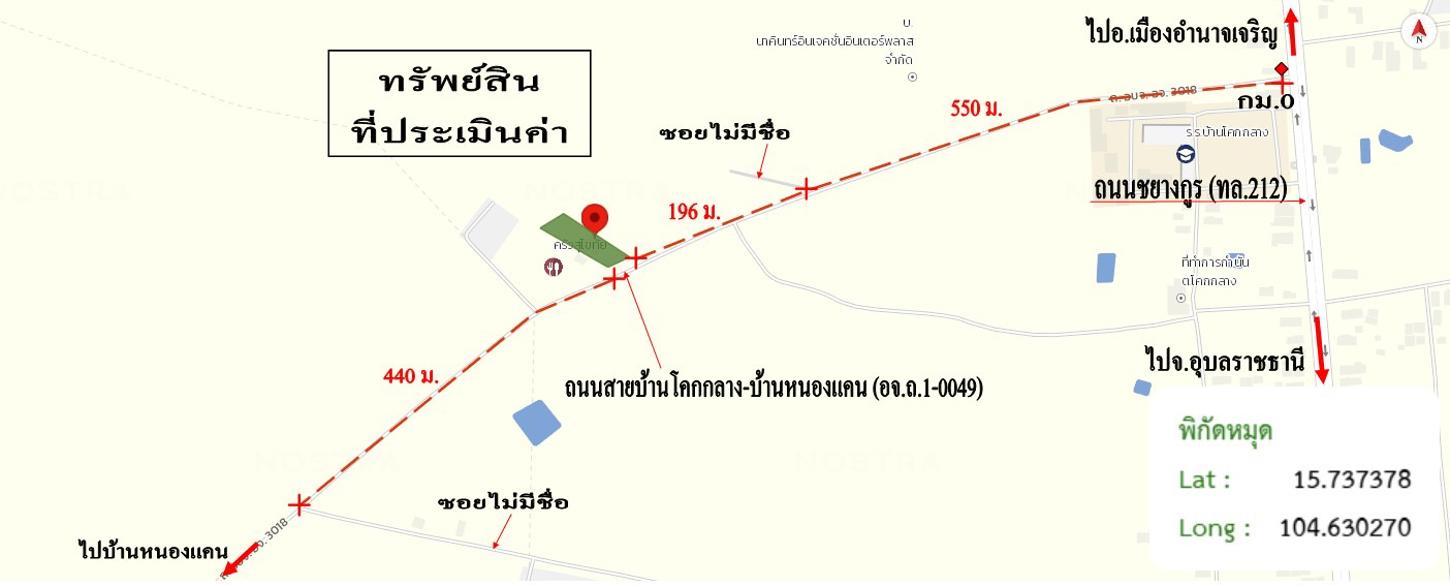 รูป บ้านเดี่ยว 600 ตร.วา ลืออำนาจ อำนาจเจริญ 1.2M - รูปที่ 33/33