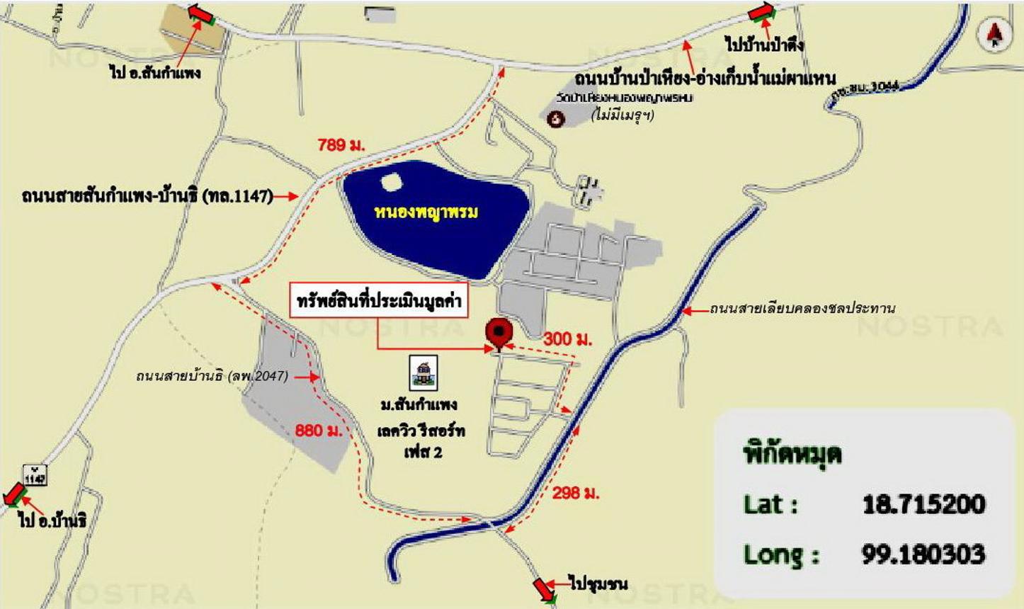 รูป บ้านเดี่ยว 144 ตร.วา สันกำแพงเลควิว รีสอร์ท (เฟส 2) สันกำแพง เชียงใหม่ 4M - รูปที่ 45/45