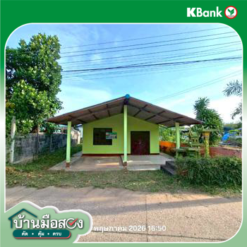 picture HOME 54.7 Sq.w. Klaeng Rayong for 720,000 - 25/27