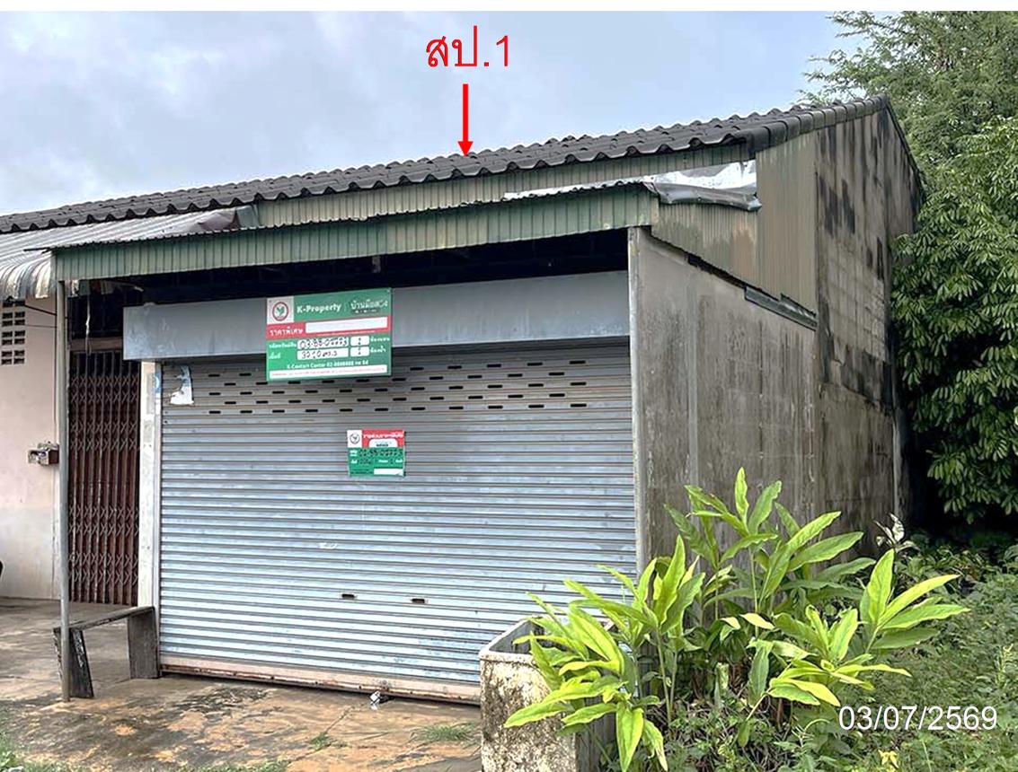 picture HOME 30.1 Sq.w. Wang Nam Yen Srakaeo for 747,000 - 17/31