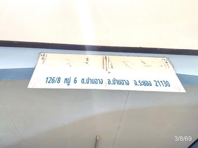 picture HOME 39.7 Sq.w. Ban Chang Rayong for 1.1M - 9/21