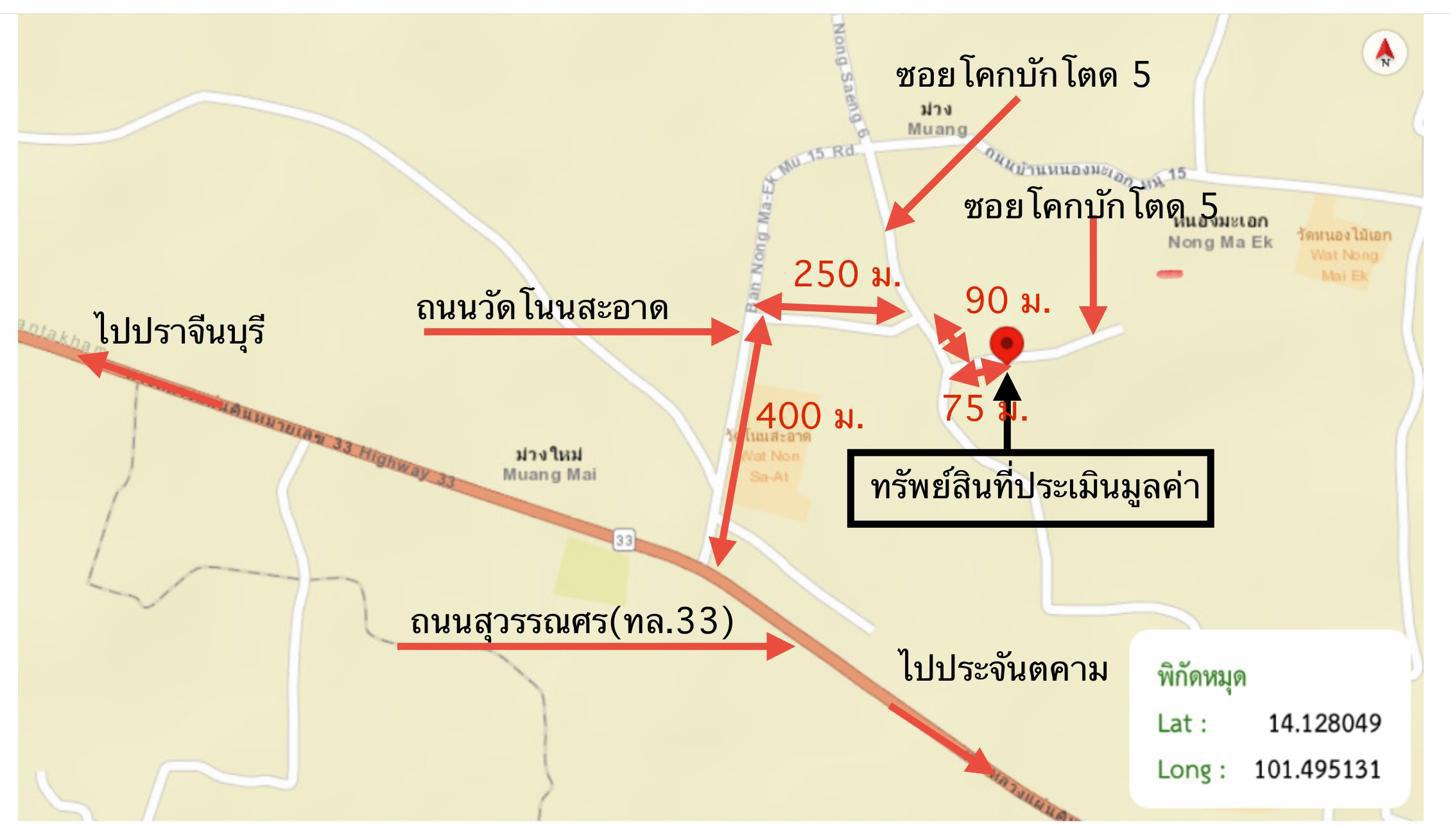 รูป บ้านเดี่ยว 87 ตร.วา ประจันตคาม ปราจีนบุรี 712,000 - รูปที่ 24/25