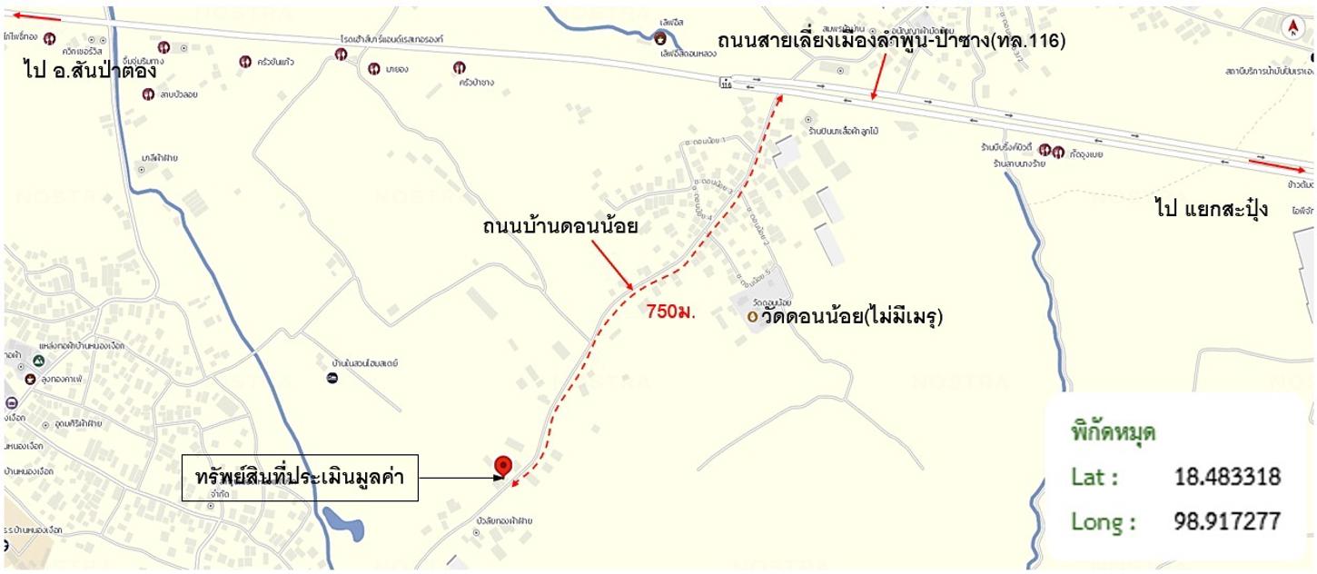 รูป บ้านเดี่ยว 361 ตร.วา ป่าซาง ลำพูน 2.6M - รูปที่ 54/55