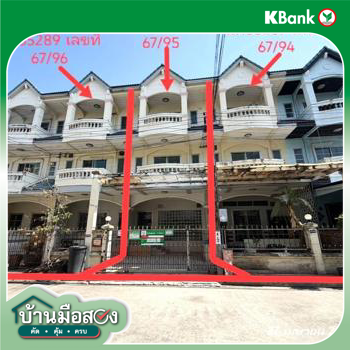 รูป ทาวน์เฮ้าส์ 69.3 ตร.วา เขตบางซื่อ กรุงเทพมหานคร 10.9M - รูปที่ 47/49