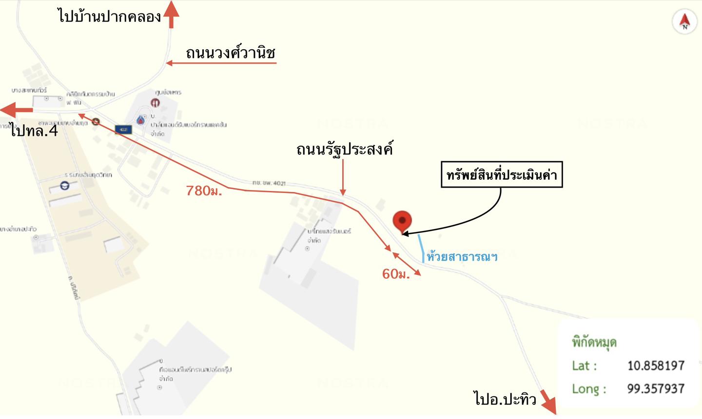picture HOME 49 Sq.w. Pathiu Chumphon for 1.6M - 28/29