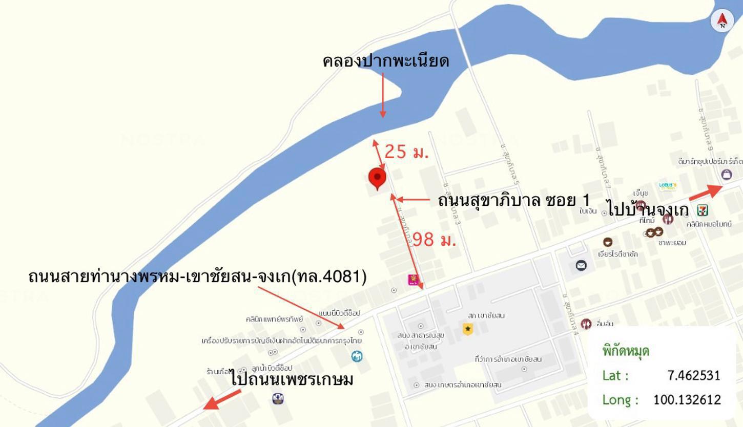 รูป บ้านเดี่ยว 74 ตร.วา เขาชัยสน พัทลุง 1.3M - รูปที่ 25/25