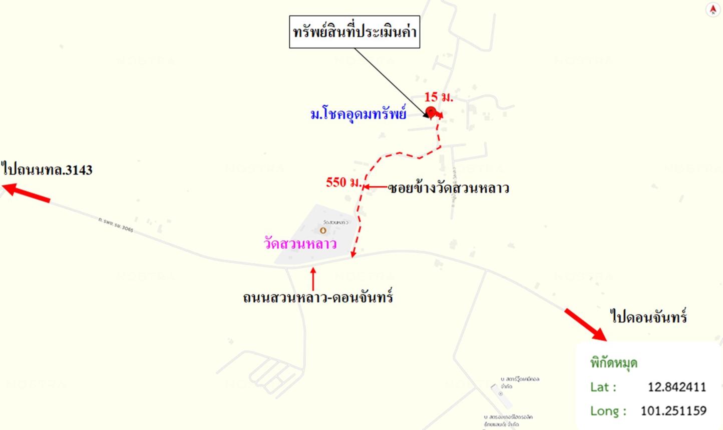 รูป บ้านเดี่ยว 56 ตร.วา โชคอุดมทรัพย์ บ้านค่าย ระยอง 1.3M - รูปที่ 16/17