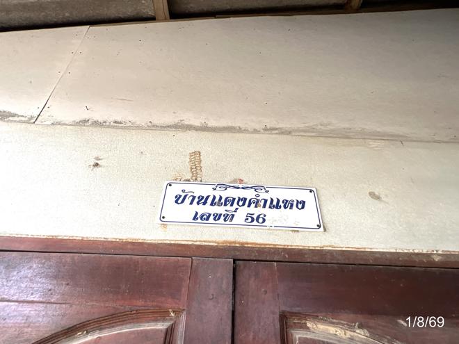 picture HOME 200 Sq.w. Khanu Woralaksaburi Kamphaeng Phet for 482,000 - 13/29