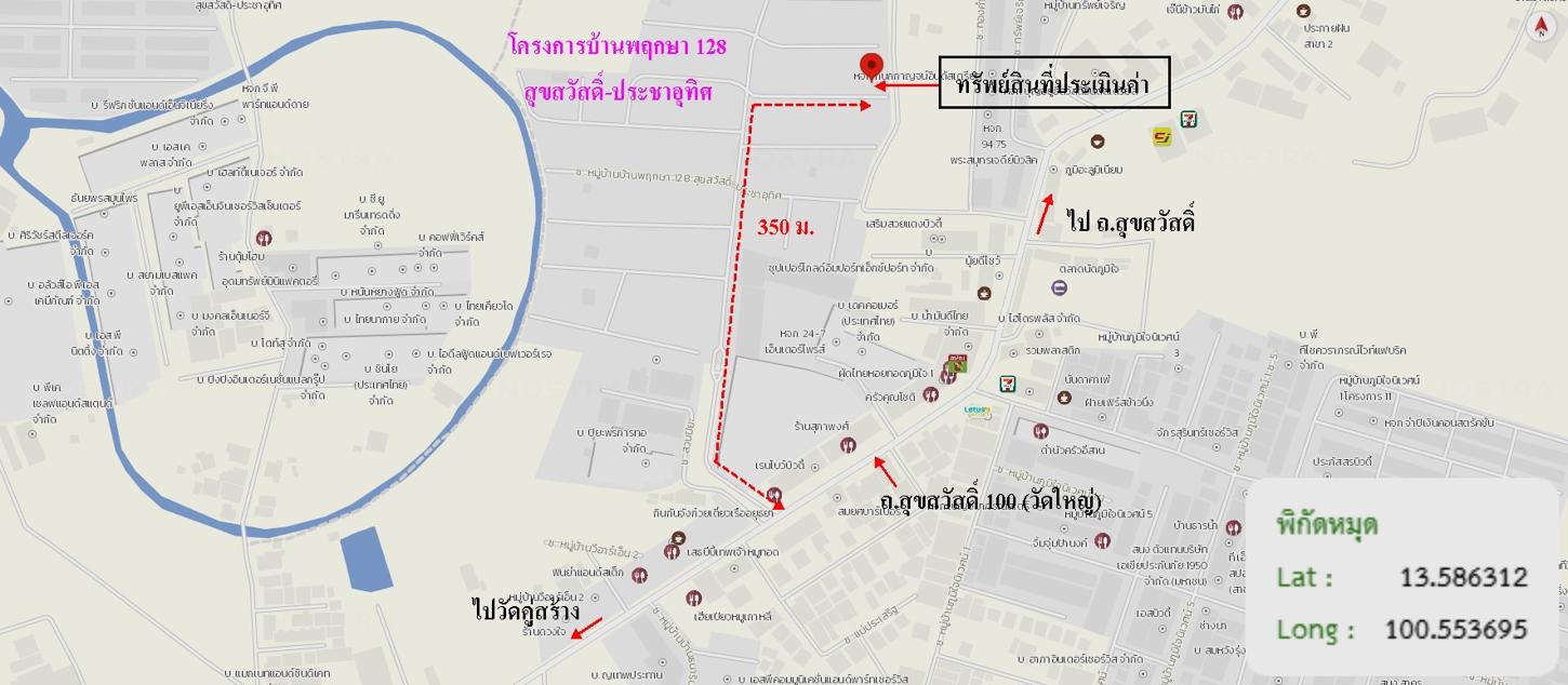 picture TOWN HOUSE 17.4 Sq.w. Phra Samut Jadee Samut Prakarn for 2M - 28/29