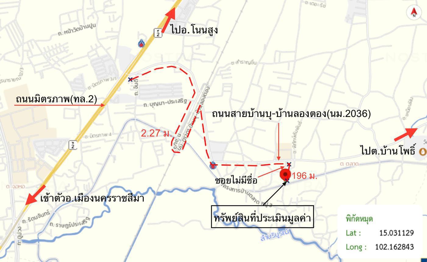 picture HOME 97 Sq.w. Muang Nakhon Ratchasima Nakhon Ratchasima for 1.8M - 35/35