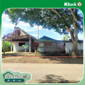 รูป บ้านเดี่ยว 255 ตร.วา เวียงป่าเป้า เชียงราย 872,000 - รูปที่ 29/31