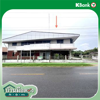 รูป อาคารสำนักงาน 803 ตร.วา ท่าม่วง กาญจนบุรี 12.1M - รูปที่ 49/51