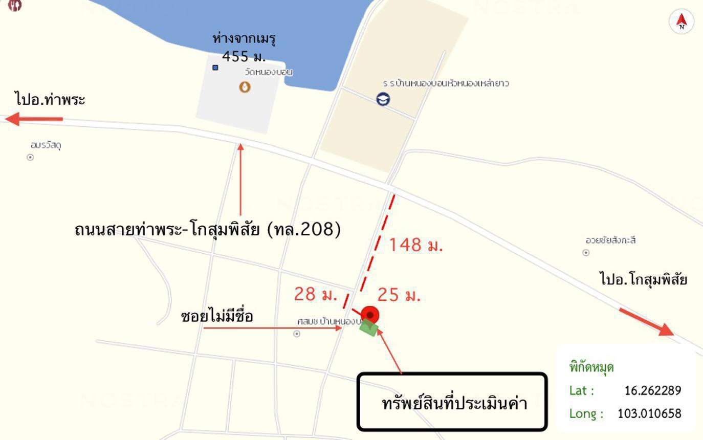 picture HOME 94 Sq.w. Kosum Phisai Maha Sarakham for 1.5M - 42/43
