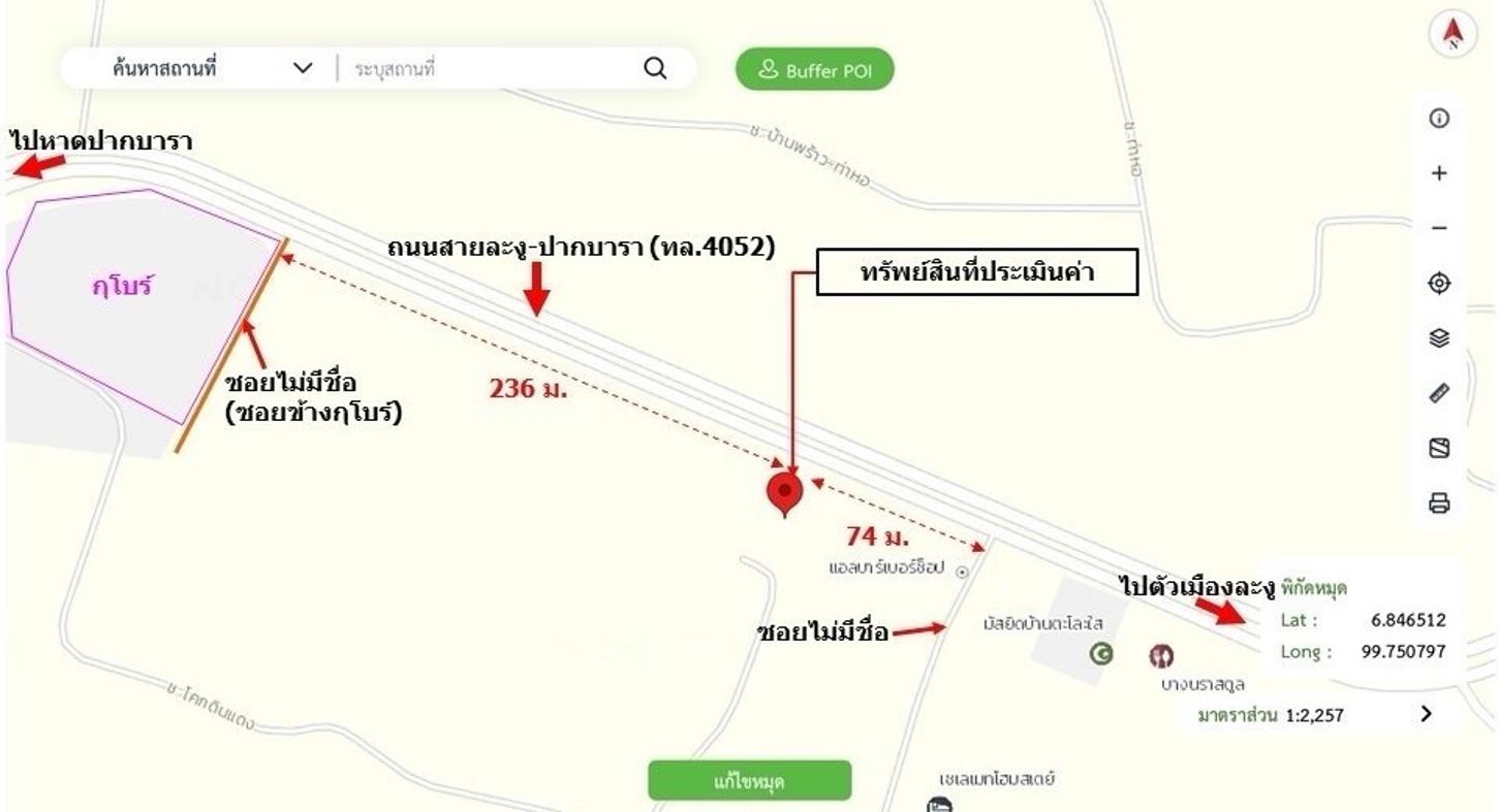 picture HOME 61.9 Sq.w. La Ngu Satun for 2.3M - 25/25