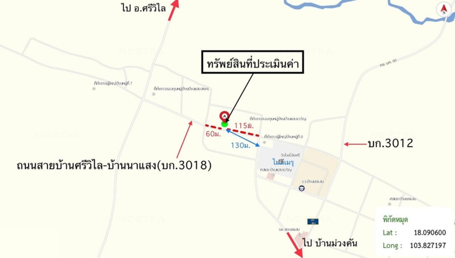 รูป บ้านเดี่ยว 121 ตร.วา ศรีวิไล บึงกาฬ 760,000 - รูปที่ 47/47