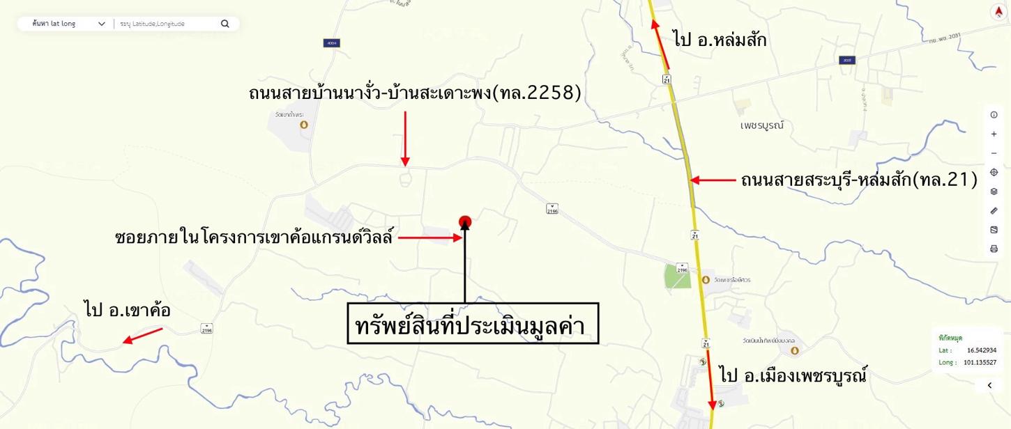 picture LAND 690 Sq.w. Muang Phetchabun Phetchabun for 714,000 - 20/21
