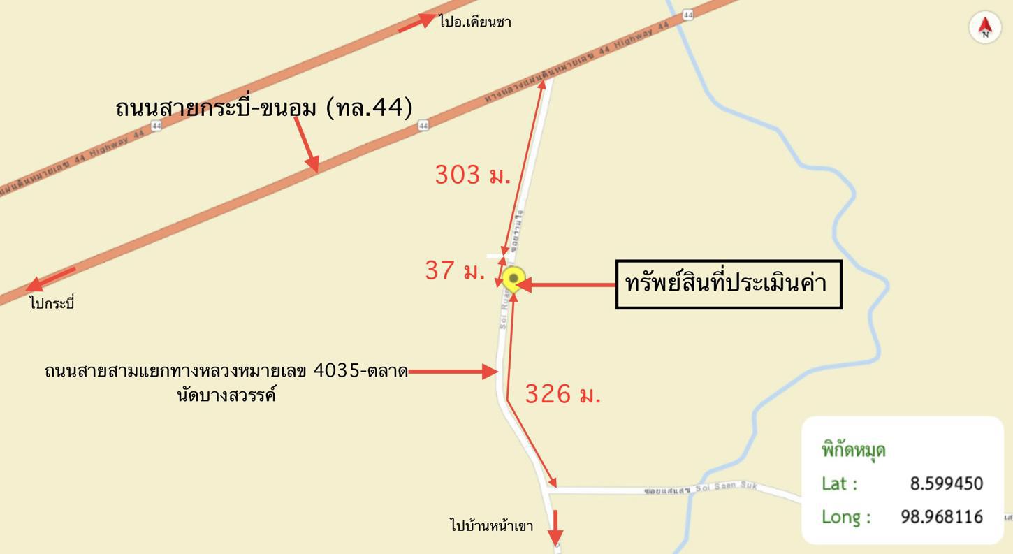 picture HOME 89.4 Sq.w. Prasaeng Surat Thani for 1.1M - 22/23