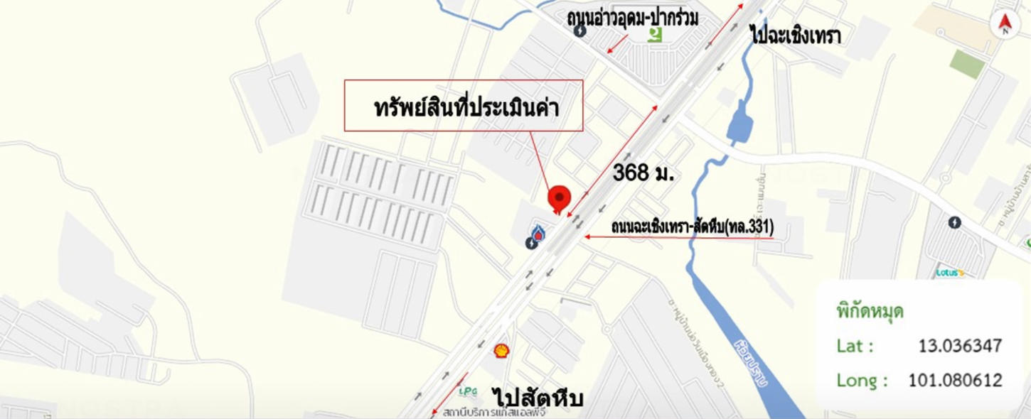 รูป อาคารพาณิชย์ 40 ตร.วา บ่อวินเมืองทอง ศรีราชา ชลบุรี 9.1M - รูปที่ 45/45