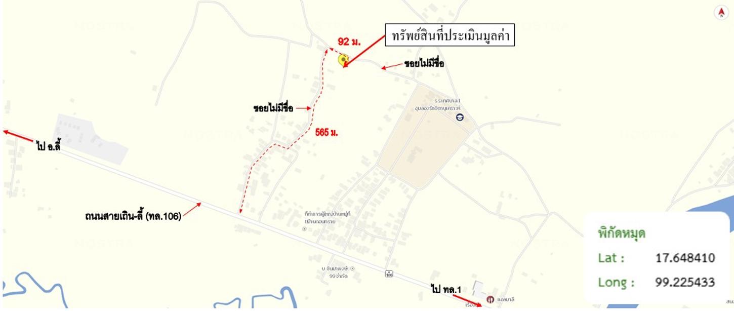 รูป ที่ดินว่างเปล่า 225 ตร.วา เถิน ลำปาง 199,000 - รูปที่ 15/15