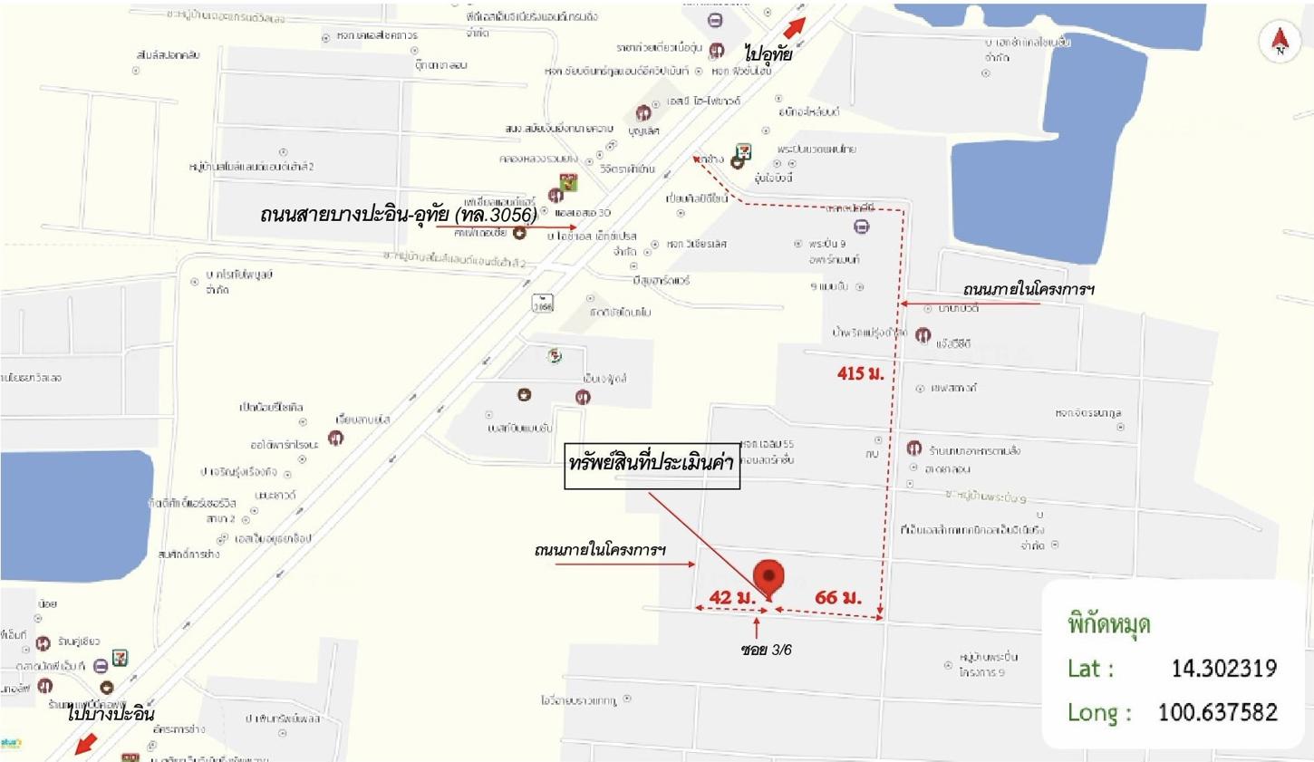รูป บ้านเดี่ยว 35 ตร.วา พระปิ่น โครงการ 9 บางปะอิน พระนครศรีอยุธยา 2.3M - รูปที่ 25/25