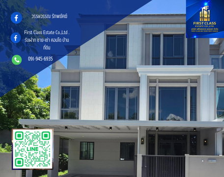 📍บ้านกลางเมือง คลาสเซ่ สุขุมวิท 77 อ่อนนุช 21 ใกล้ BTS อ่อนนุช เดินทางสะดวก