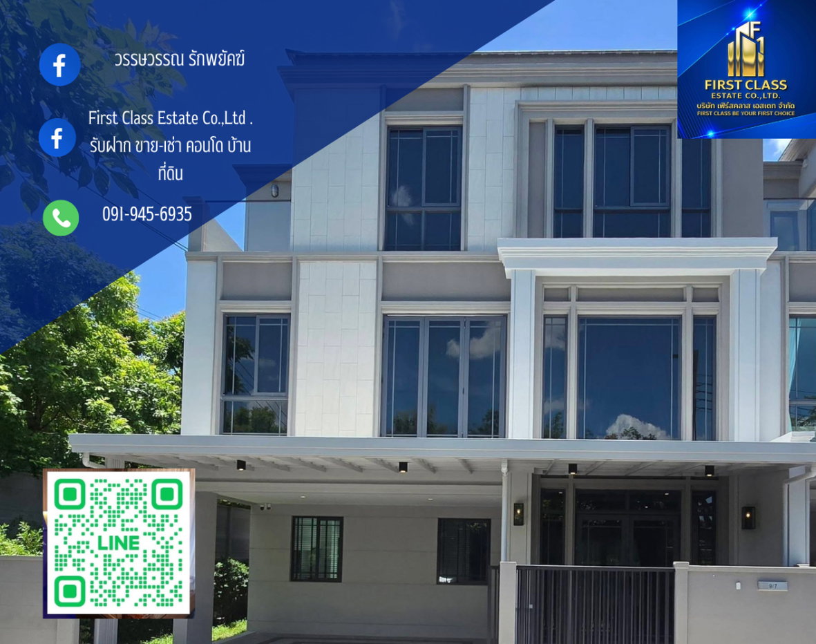 รูป 📍บ้านกลางเมือง คลาสเซ่ สุขุมวิท 77   อ่อนนุช 21 ใกล้ BTS อ่อนนุช เดินทางสะดวก - รูปที่ 1/9