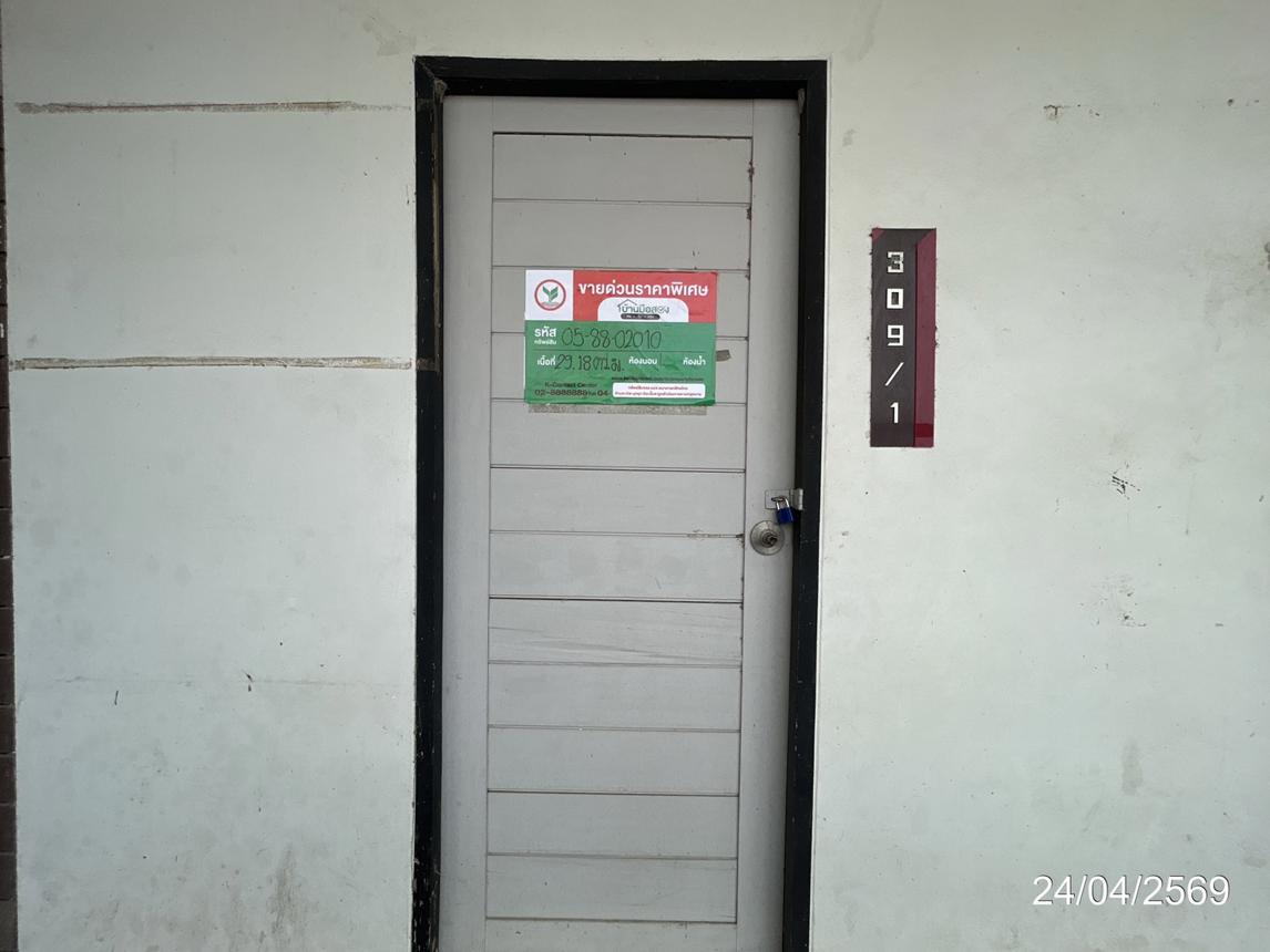 รูป คอนโดมิเนียม 29.18 ตร.ม. ฟรีซ คอนโดมิเนียม บางบ่อ สมุทรปราการ 923,000 - รูปที่ 25/31