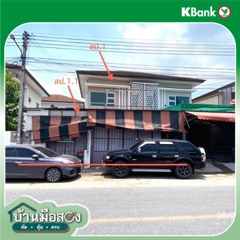 รูป บ้านเดี่ยว 43.3 ตร.วา เดอะ กรีนเนอร์รี่ 8 สามพราน นครปฐม 3.5M - รูปที่ 29/31
